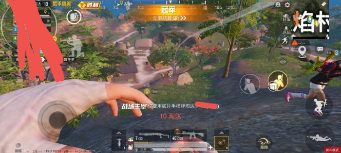 和平精英白体免root内透 - 快速部署型透视辅助